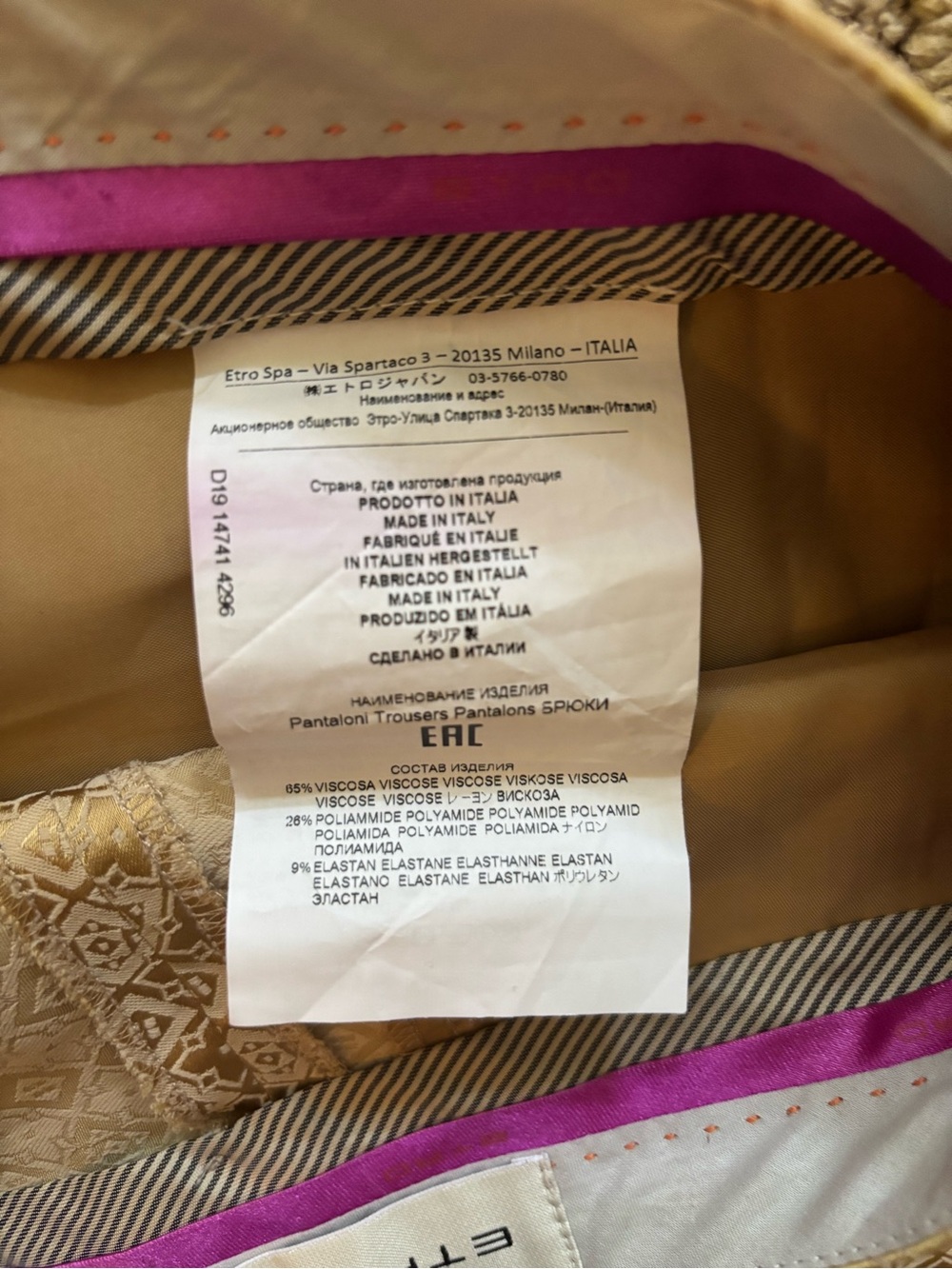 ETRO PANTS - Picture 6 of 7